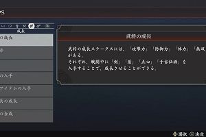 21時45分 ごろ