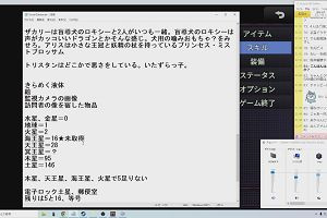 21時45分 ごろ