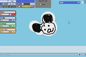 21時50分 ごろ