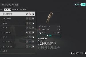 22時20分 ごろ