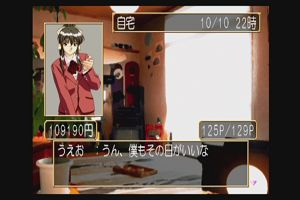 22時25分 ごろ