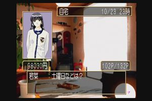 22時50分 ごろ