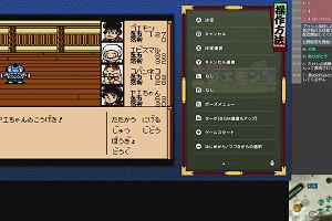23時00分 ごろ