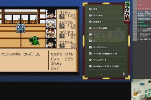 23時25分 ごろ