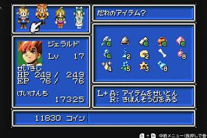 23時35分 ごろ