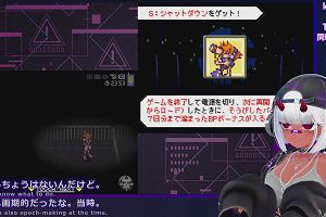 23時50分 ごろ