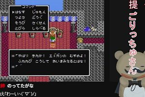 00時05分 ごろ