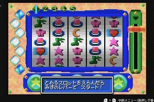 00時20分 ごろ