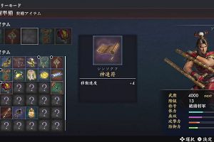 00時50分 ごろ