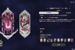 01時30分 ごろ