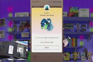 03時15分 ごろ