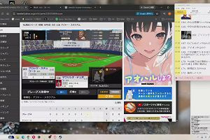 07時05分 ごろ