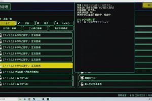 07時55分 ごろ