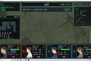 08時20分 ごろ