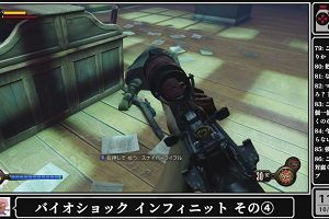 11時35分 ごろ