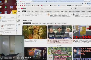 12時05分 ごろ