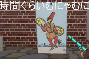 14時05分 ごろ