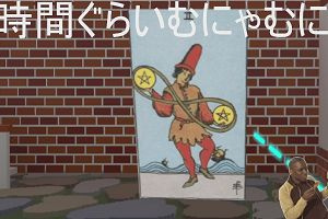 14時20分 ごろ