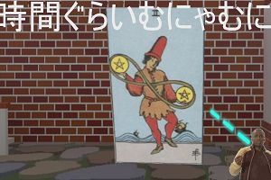 14時35分 ごろ