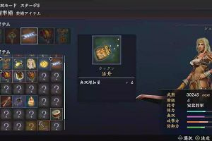 14時35分 ごろ