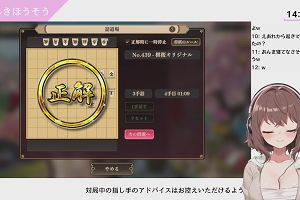 14時40分 ごろ