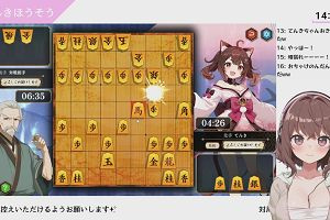 14時50分 ごろ