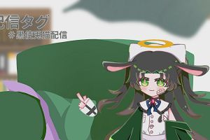 15時25分 ごろ