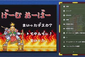 16時25分 ごろ