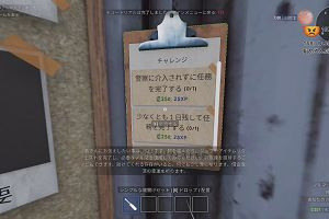 17時25分 ごろ