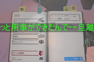 17時25分 ごろ
