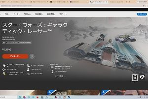 18時20分 ごろ