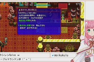 18時30分 ごろ