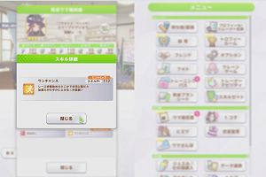 19時05分 ごろ