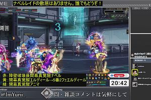 20時40分 ごろ