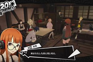 20時45分 ごろ