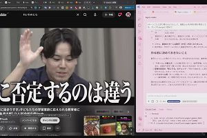 21時10分 ごろ