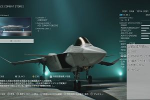 21時35分 ごろ