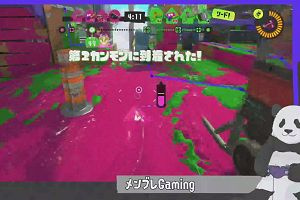 22時20分 ごろ