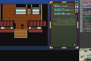 22時45分 ごろ