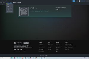 23時05分 ごろ