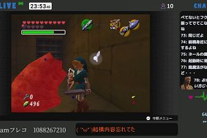 23時50分 ごろ