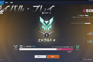00時00分 ごろ