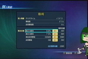 00時45分 ごろ