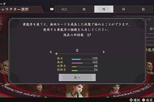 01時10分 ごろ