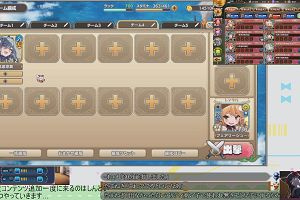 01時25分 ごろ