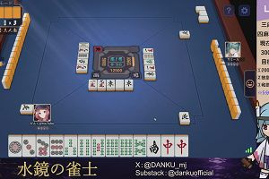 04時35分 ごろ