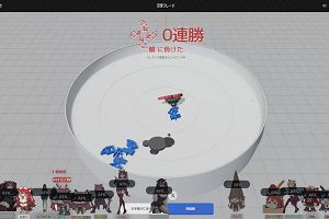 13時00分 ごろ