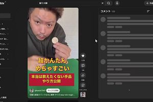 16時45分 ごろ