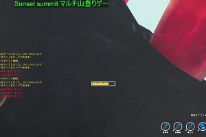 17時10分 ごろ