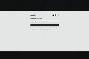 17時35分 ごろ